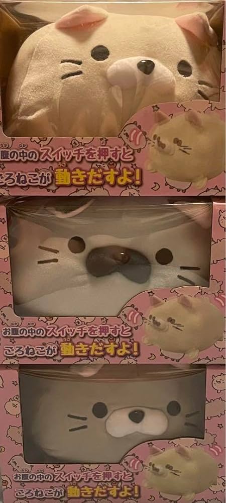 Amazon.co.jp: ごろねこサミット ぶるぶるぬいぐるみ ワタナベ